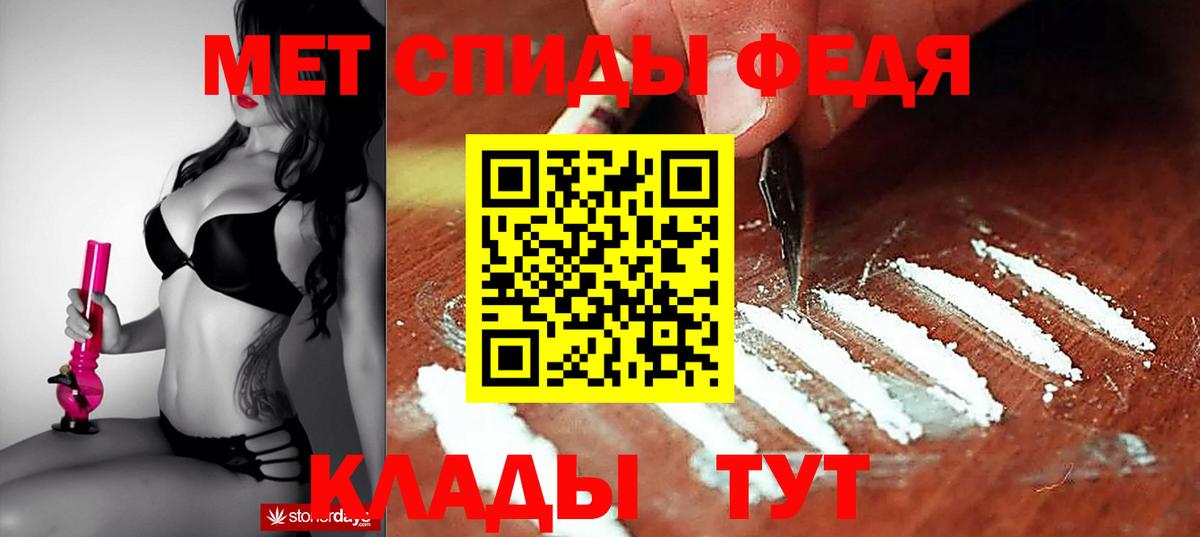 МЕГА маркетплейс  Amphetamine VHQ  Вход с VPN  Воркута  Amphetamine 