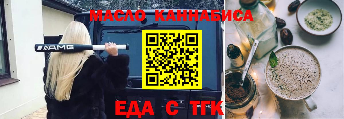 Воркута  Canna-Cookies конопля  Вход с VPN 