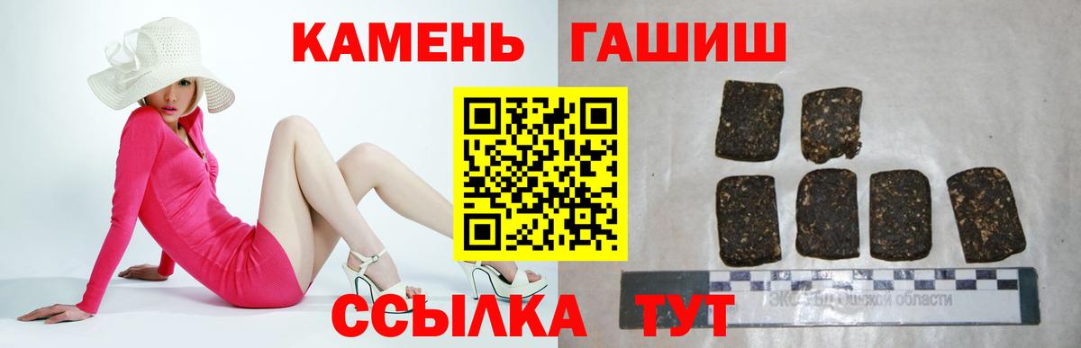 ГАШИШ AMNESIA HAZE  ГАШИШ VHQ  Вход с VPN  Воркута 