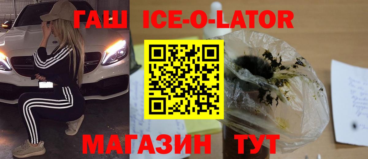ГАШ hashish Воркута