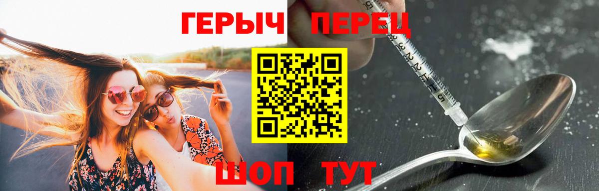 Воркута  ГЕРОИН VHQ  Героин  Вход с VPN 