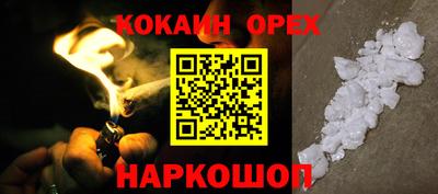 герыч Ливны