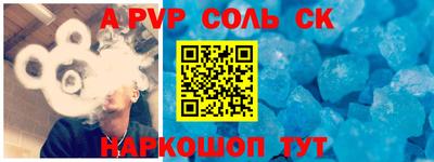 герыч Ливны