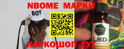меф Ликино-Дулёво