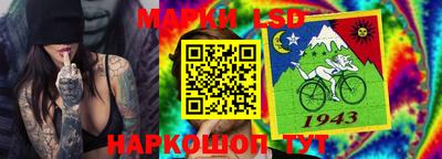 меф Ликино-Дулёво