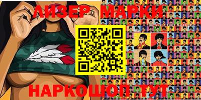 герыч Ливны