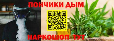меф Ликино-Дулёво