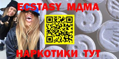 меф Ликино-Дулёво