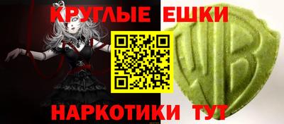 меф Ликино-Дулёво