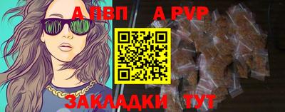 герыч Ливны