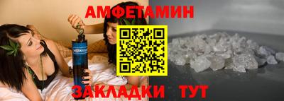 герыч Ливны