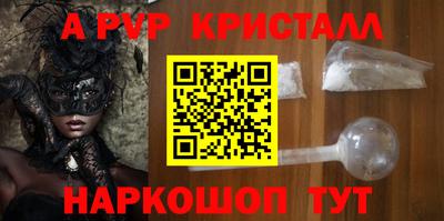 герыч Ливны