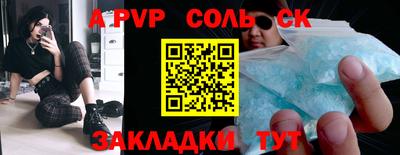 герыч Ливны