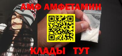 герыч Ливны