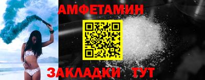 меф Ликино-Дулёво