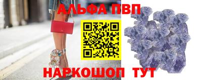 герыч Ливны
