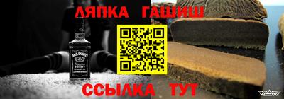 меф Ликино-Дулёво