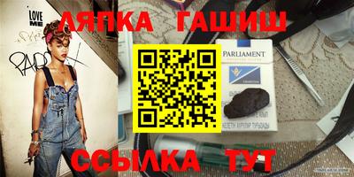 меф Ликино-Дулёво