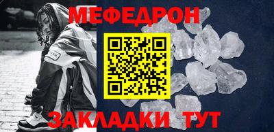 герыч Ливны