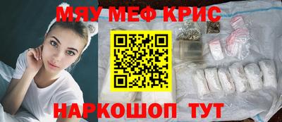 герыч Ливны