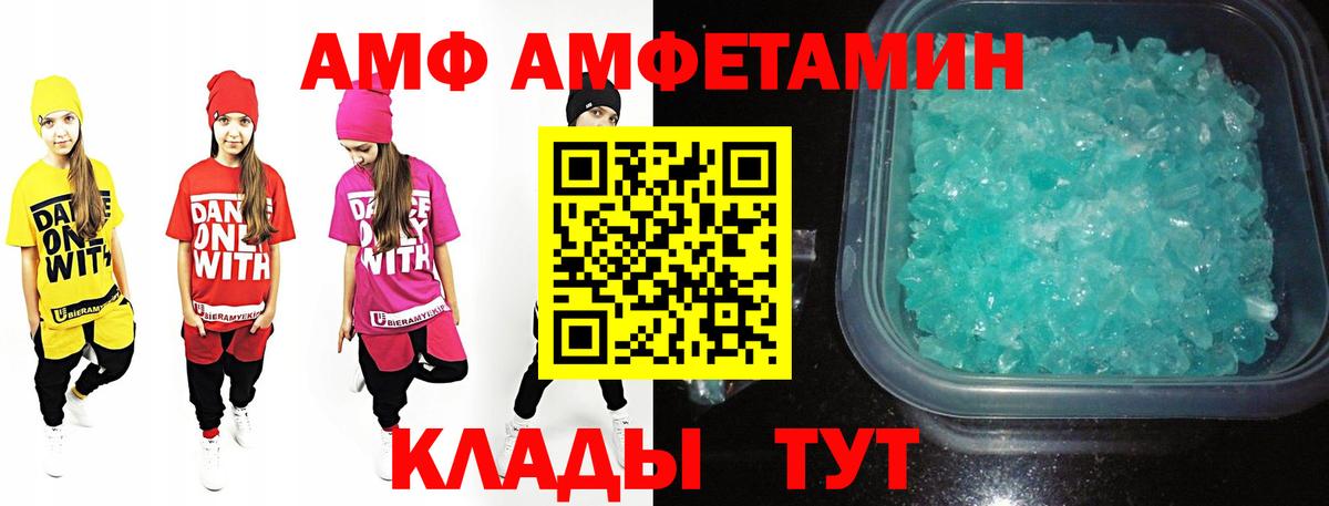 Метамфетамин Methamphetamine Воркута