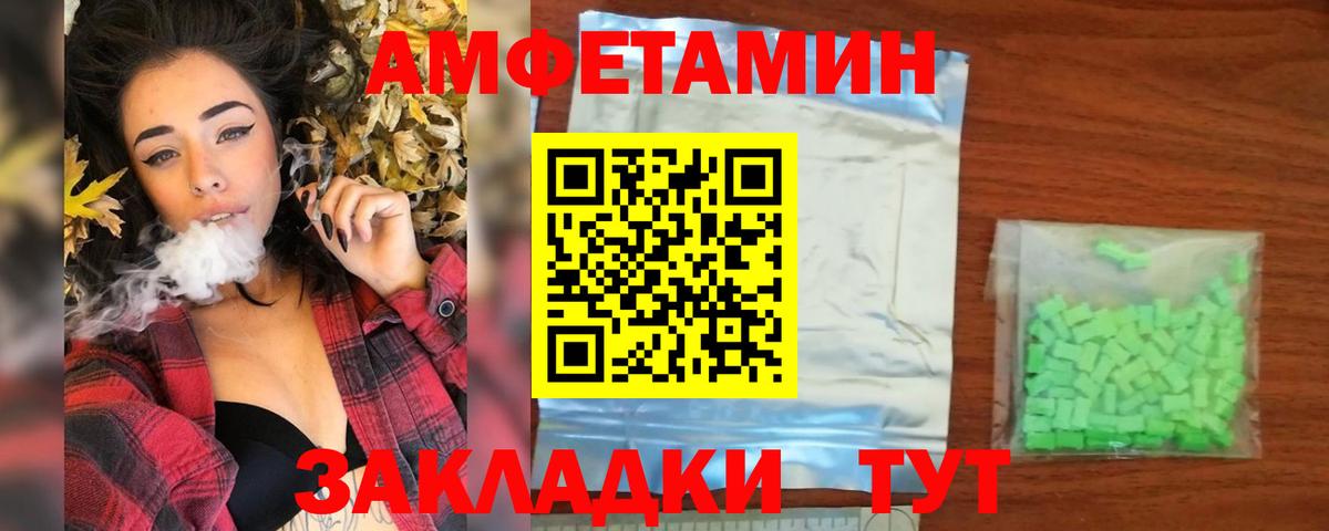 Воркута  Метамфетамин витя  Вход с VPN 