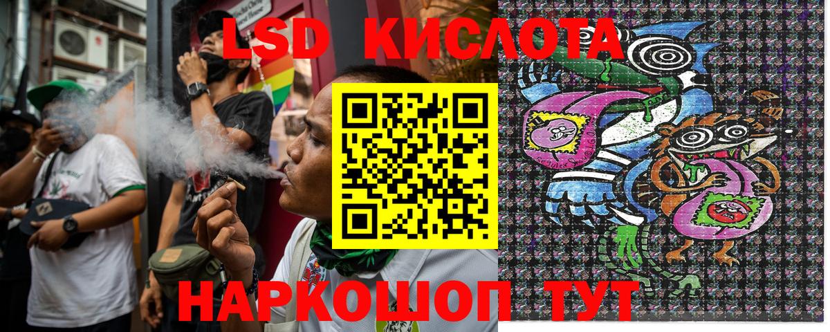 Марки 25I-NBOMe  Вход с VPN  Воркута  Наркотические марки 1,5мг 