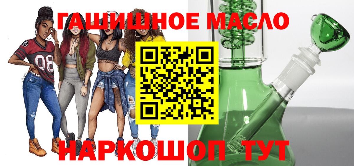 ТГК Wax Воркута