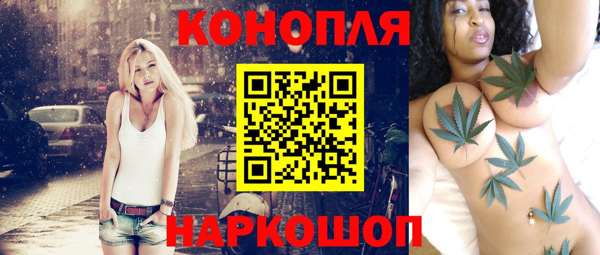 Бошки Шишки марихуана Воркута